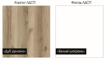 ЮККИ КР 1400 Кровать 1.4х2.0 Фасад БЕЛЫЙ/Корпус ДУБ ДЕЛАНО СНЯТО 08.09.25